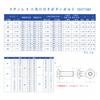 304 Stainless Steel Hex Socket Button Head Bolts Pack of ISO7380 M58, 50,