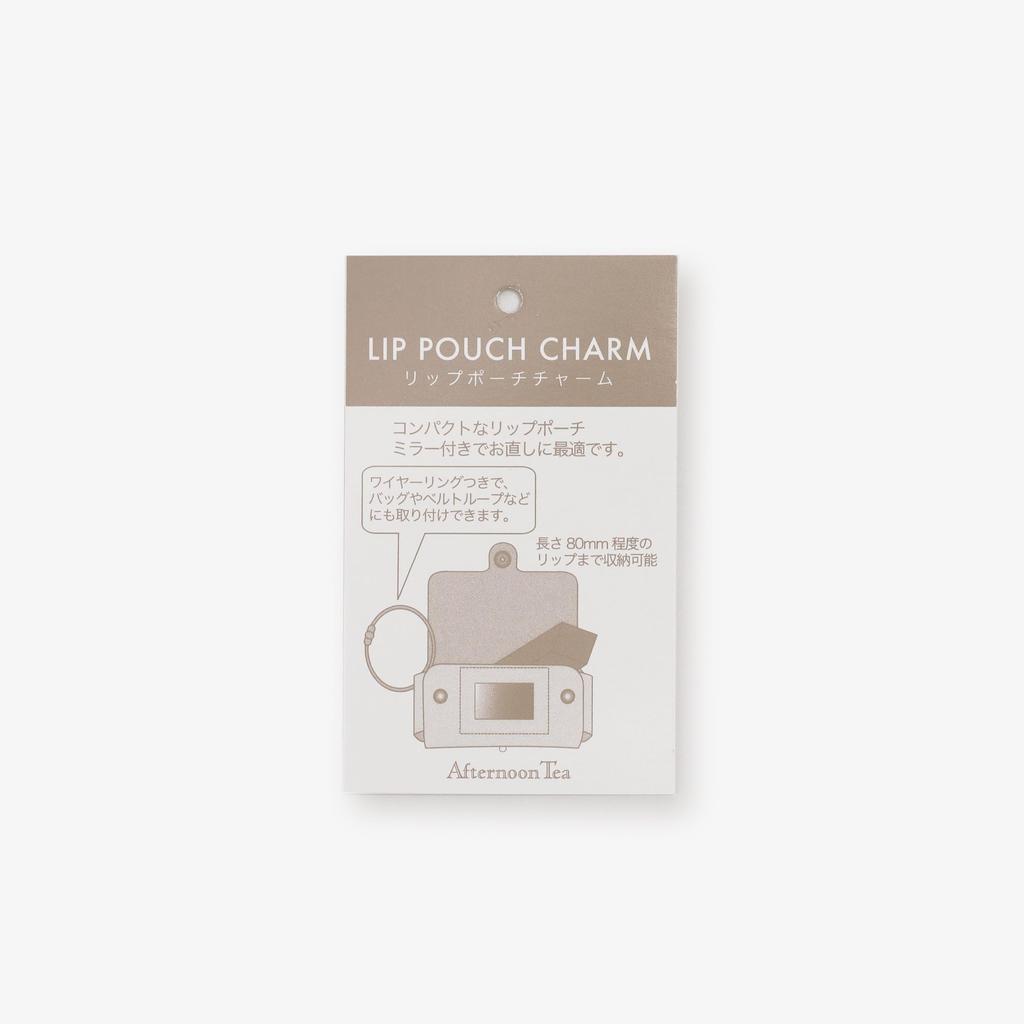 Afternoon Tea Living JL77 Lip Pouch Charm, Beige