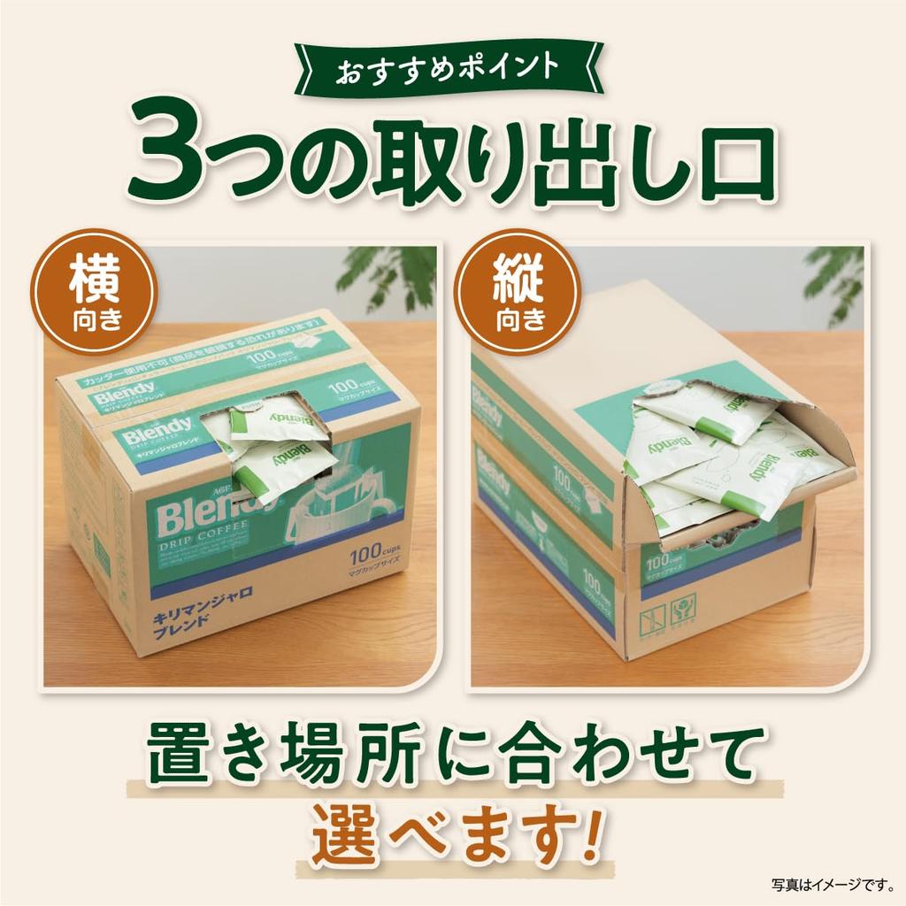 AGF Blendy Regular Coffee Drip Pack, Kilimanjaro Blend, 100 Bags [Drip Coffee]