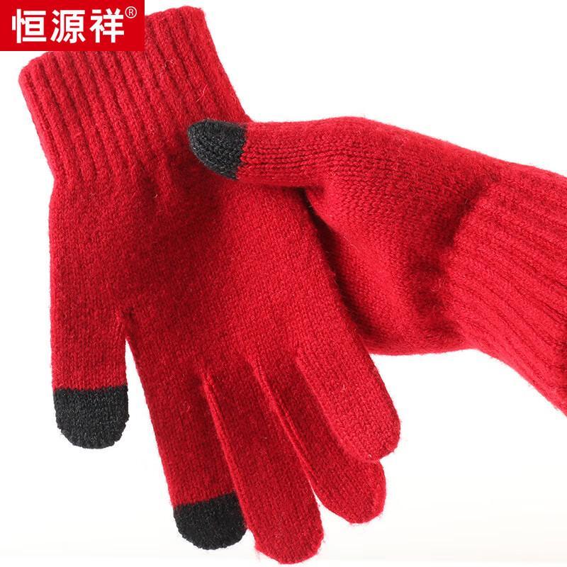 Hengyuanxiang Unisex Touchscreen Wool Gloves W55181