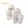 Balabala Reversible Hooded Baby Coat
