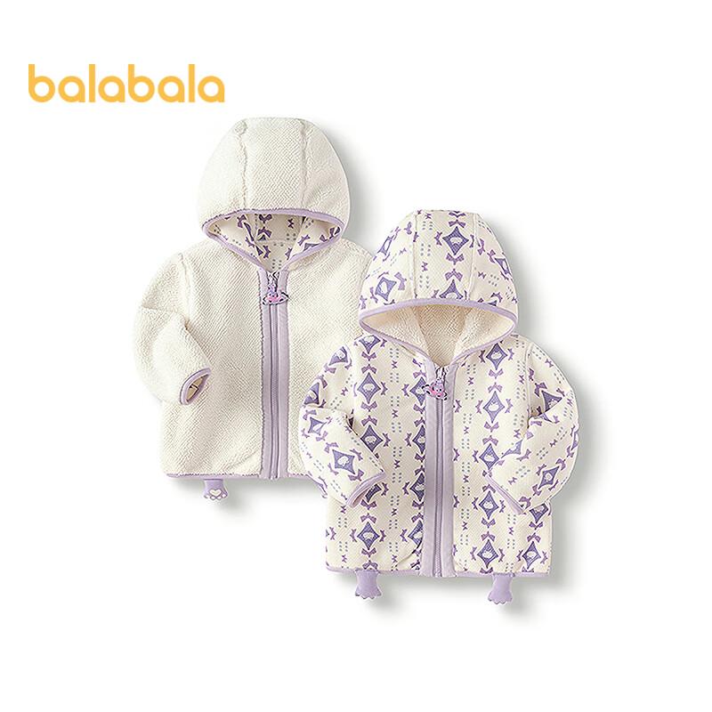 Balabala Reversible Hooded Baby Coat
