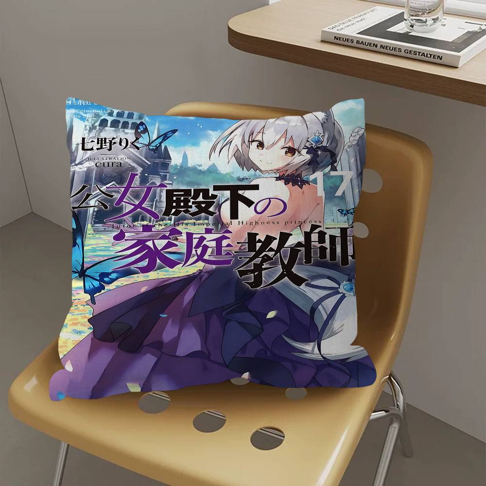 Anime The Tutor Of The Princess Pillow Gift Home Office Decoration Pillow Bedroom Sofa Car Cushion CoverPillow Case