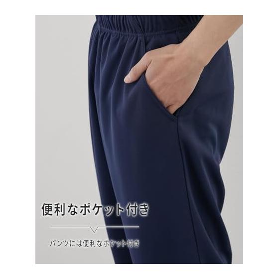 [Nissen] Men's Pajamas/Roomwear, Honeycomb Mesh Short Sleeve Top and Bottom Set with Sweat Absorbent, Quick Drying, and Deodorizing Tape