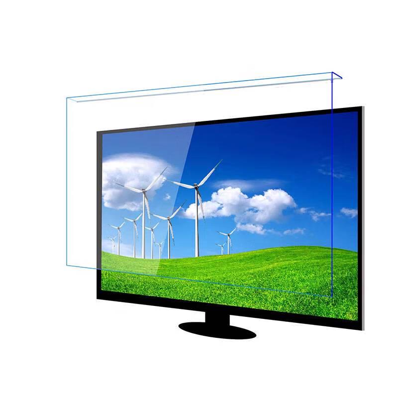 Green Giant LJN-FKP04 Laptop Privacy Screen Protector