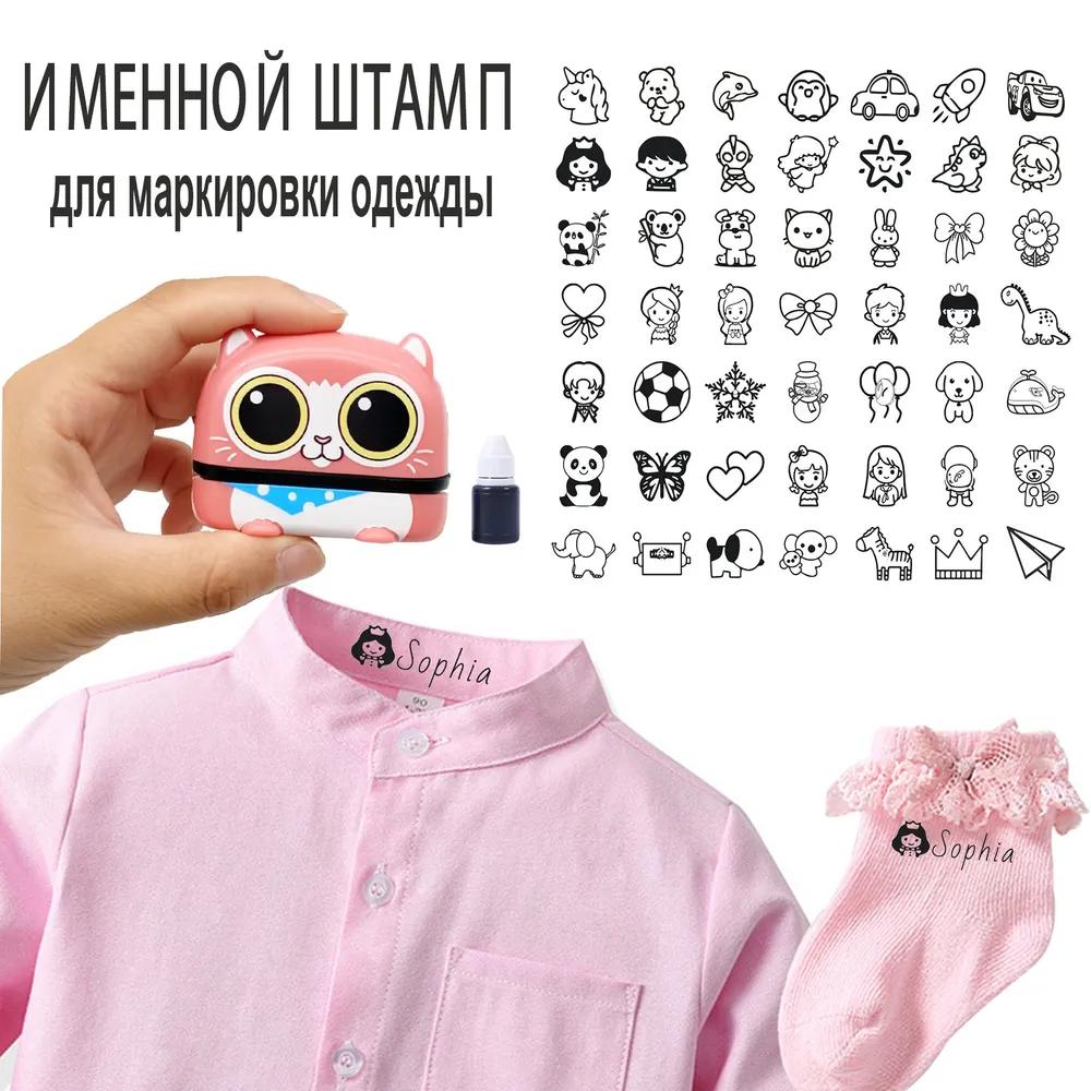 Stamp / Printing personalized for clothing: self-dial stamp up to 2 lines, 10 * 40 mm,