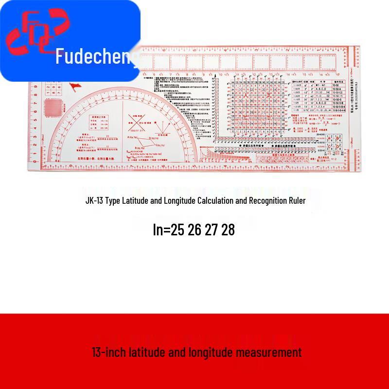 Fudecheng Type 13 Latitude & Longitude Map Reading Ruler