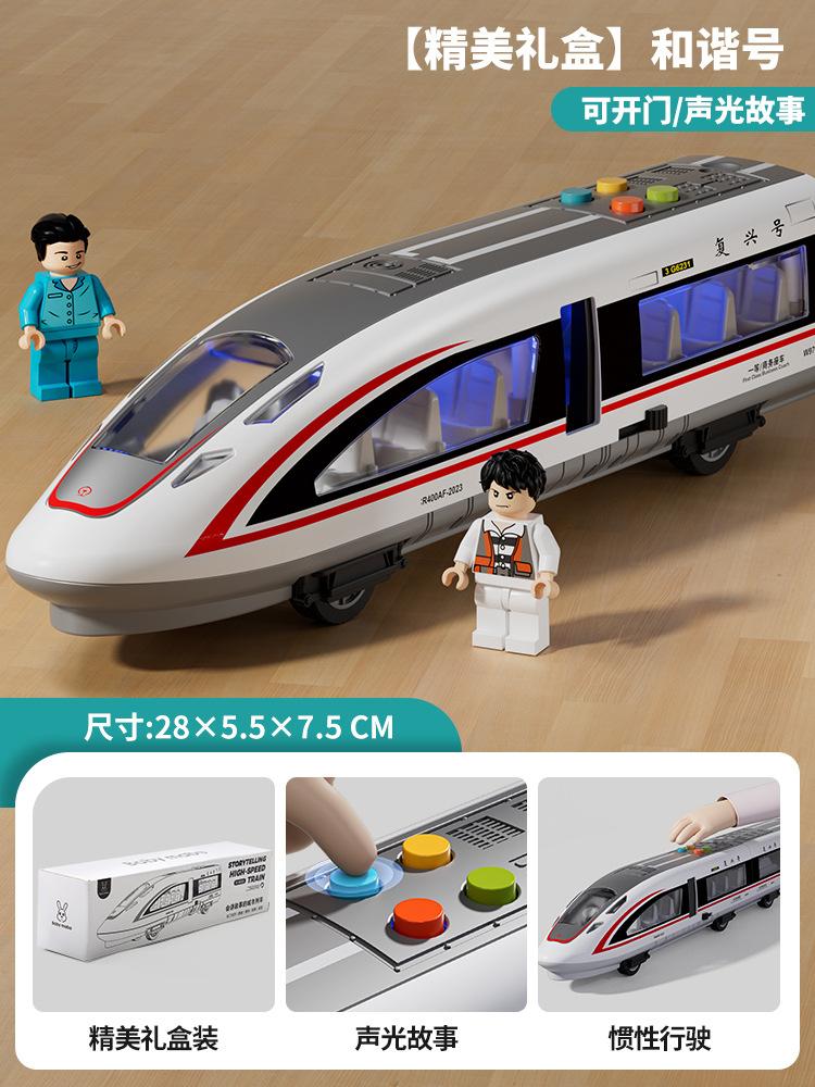 

Имитация EMU Модель высокоскоростной железной дороги Игрушка Маленький поезд Harmony Number Fuxing Сплав Поезд метро Автомобиль Мальчик 3 года красный