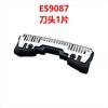 Suitable for Panasonic Small Hammer Series Shaver ES9087 Cutter Head Accessories ES-ERT3 LT30 ST23 WSL7D