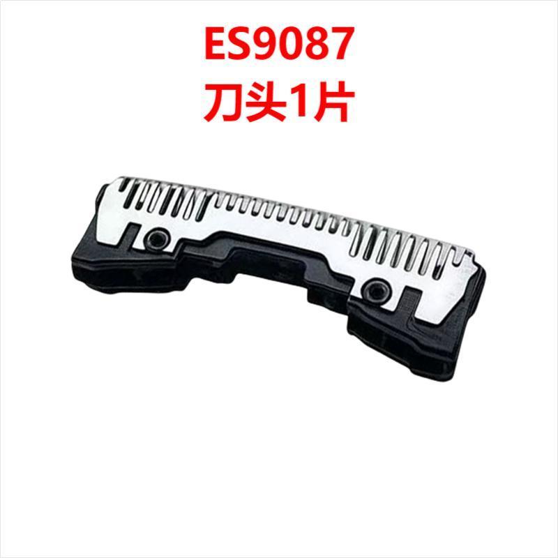 Подходит для бритв серии Panasonic small hammer, аксессуары для режущей головки ES9087 ES-ERT3 LT30 ST23 WSL7D [1 blade head] es9087