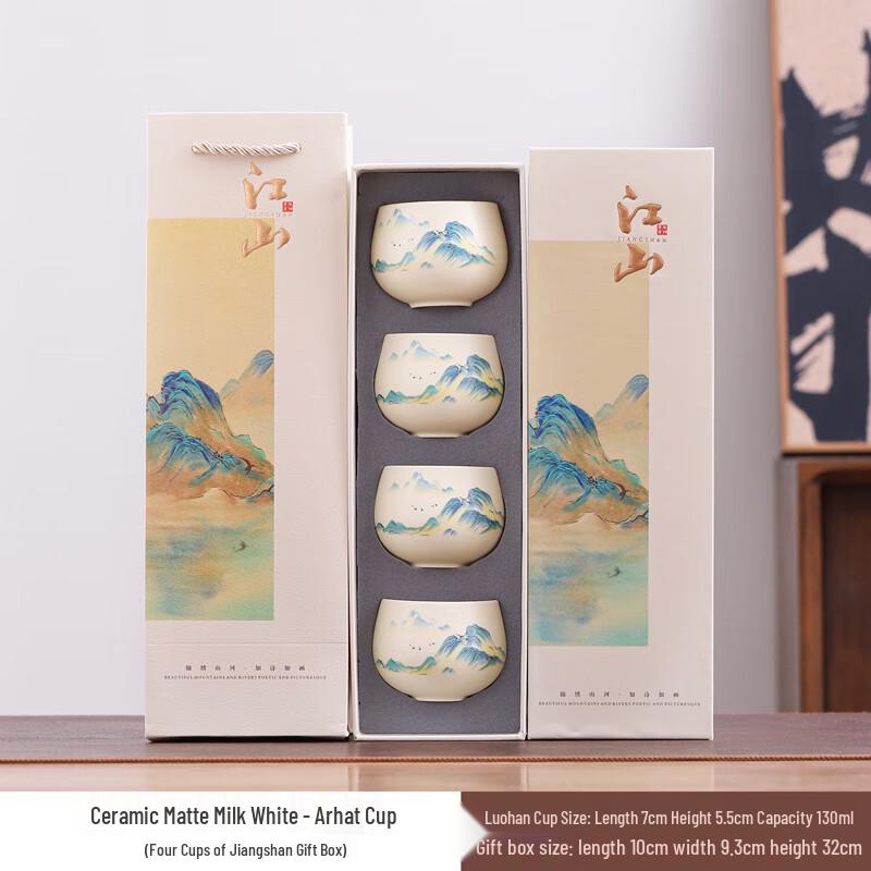 

Ailan Huijia Ceramic Tea Cup Set - 4 Arhat Cups