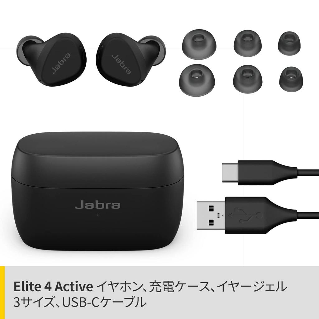 [Amazon.co.jp Exclusive] Jabra Elite 4 Active True Wireless Earbuds, Black [] Active Noise Cancellation, IP57, Sport Mode, Single Ear Mode, Bluetooth