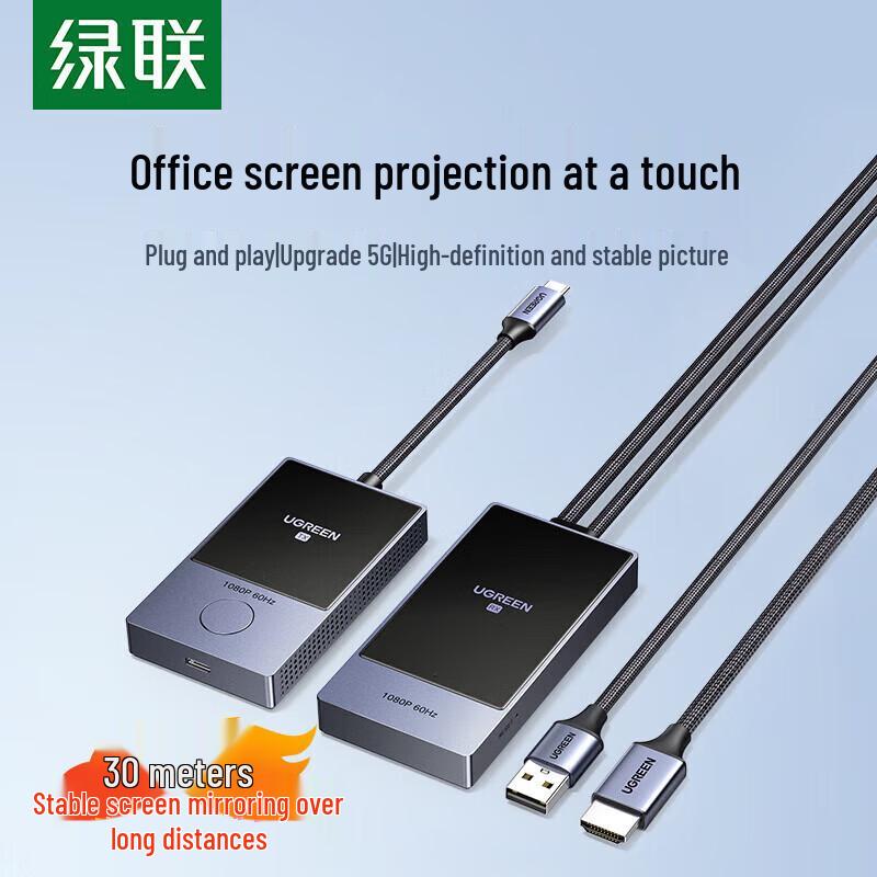 

Ugreen Wireless HDMI Screen Mirroring Adapter