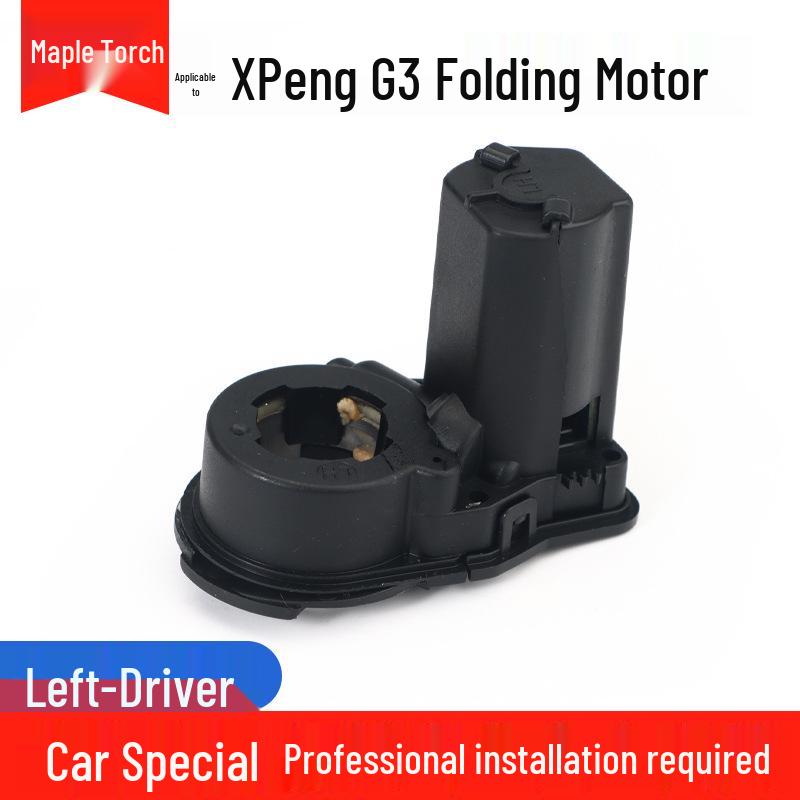 XPeng P7/P5/G3 Rearview Folding Mirror Motor Actuator