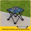 Portable Folding Stool and Table Set: Outdoor Chair, Mazha Fishing Seat, Small Camping Bench, Picnic Home Stool.