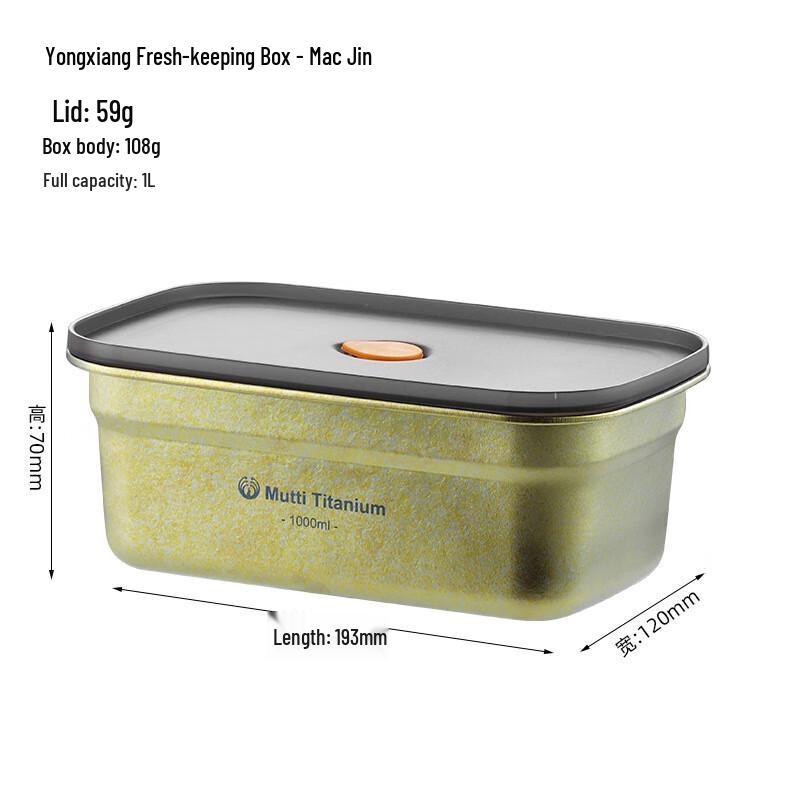 OEING Rectangular Sealed Food Storage Container