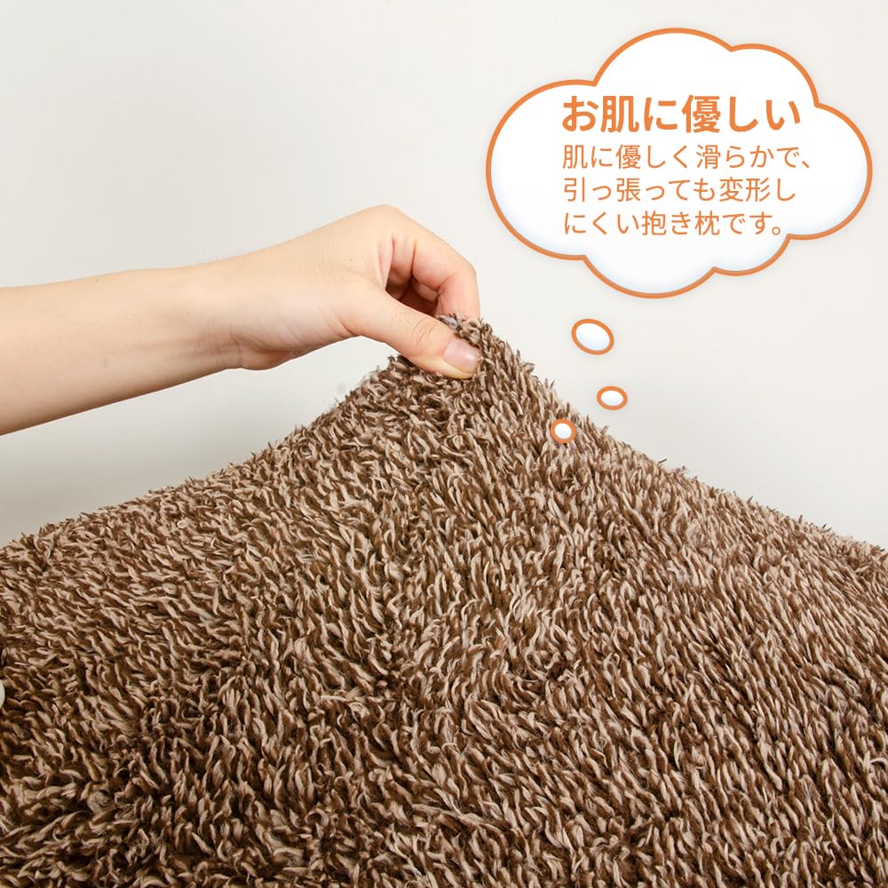 JEMA Gemma Animal Body Soft and Plush Hedgehog Cute and Soothing 60cm Long Pillow, Fluffy, Pillow, Gift, Approx.