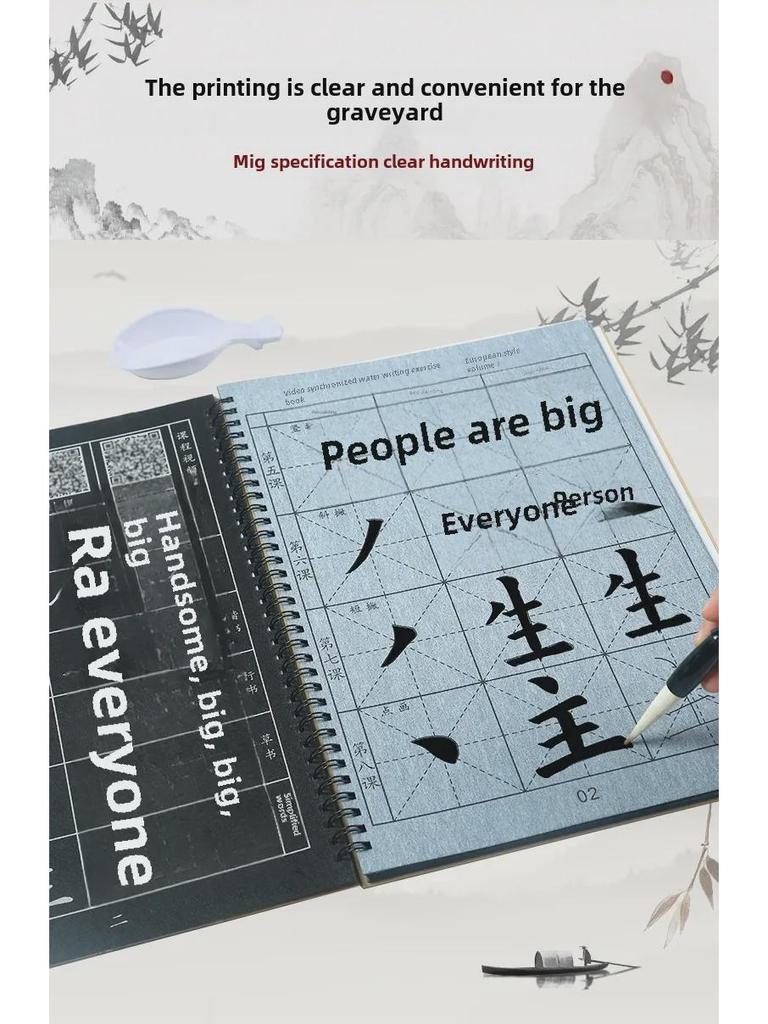 Set de caligrafie în stil european: Pânză de scris cu apă pentru studenți, pensulă și autocolant pentru cuvinte, pentru controlul stiloului și antrenamentul de bază al mișcărilor