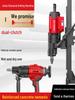 Jindu High-Power Handheld Diamond Core Drilling Machine for Concrete and Air Conditioners