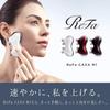 ReFa CAXA M1 Microcurrent Facial Massager