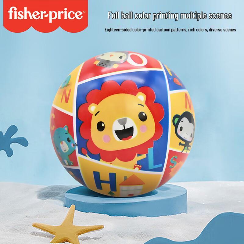 FISHER-PRICE 10cm Cartoon Lion Toy Ball