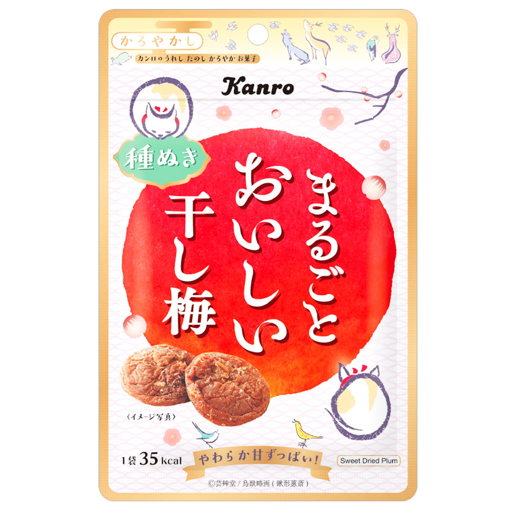 

Kanro whole delicious dried plums 19g x 6 pieces