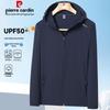 Pierre Cardin Men's UPF50+ Ice Silk Sun Protection Jacket