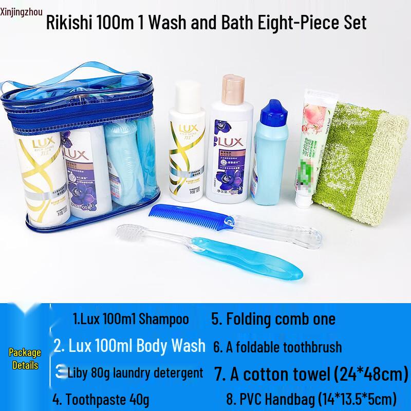 Portable Travel Toiletry Set with Wash Bag