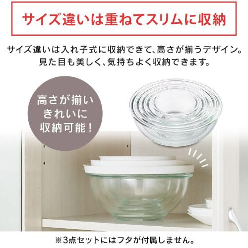 Neat Storage: IRIS OHYAMA Heat-Resistant Glass Bowl Set (3-Piece Set), Stackable, Heatable up to 350C, Microwave-Safe, and Ready to Serve. TGB-3S