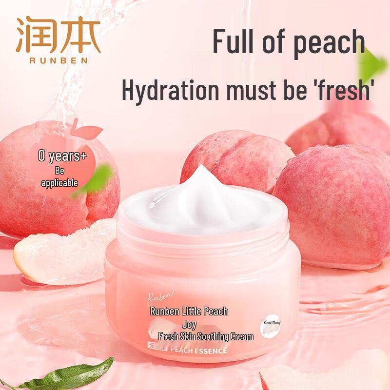 Runben Baby Avocado Anti-Chapping Cream