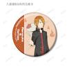 TV Anime "I've Started Teaching At a Yokai School!" Trading Badges Box of 13