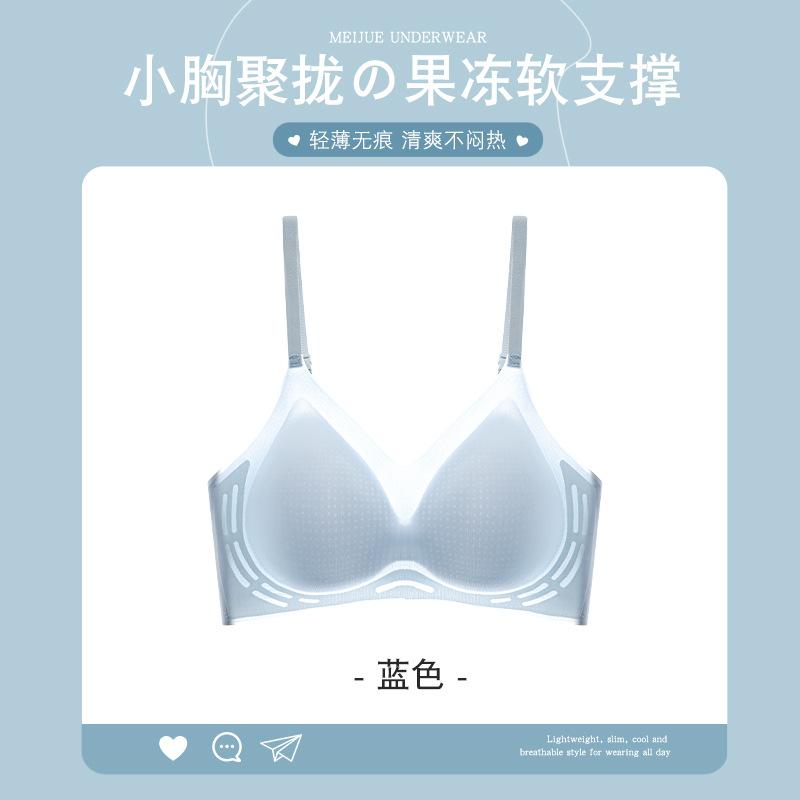 

Starlight Ice Liquid Glue Fixed Cup Summer Thin Traceless Gathering Soft Support Bra Xxl (recommended 65-77kg /90abc)