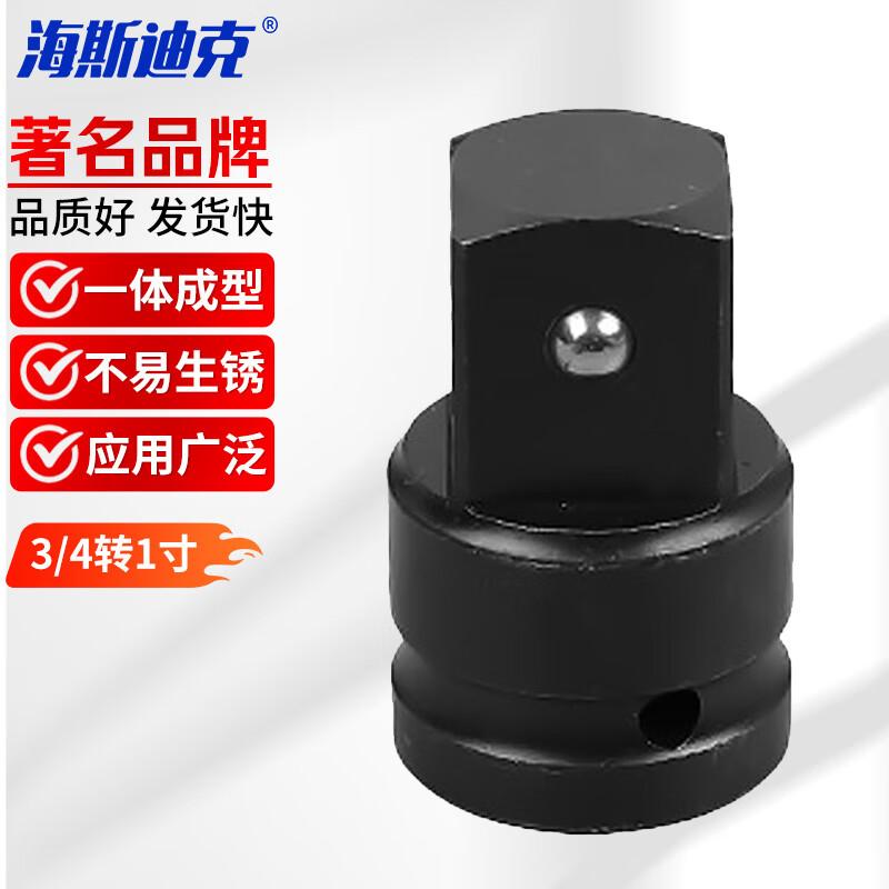 Electric & Pneumatic Wrench Socket Adapter