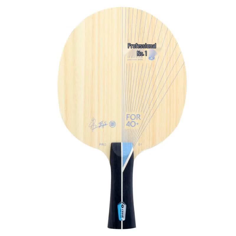 YINHE PRO-01 ALC Carbon Table Tennis Blade