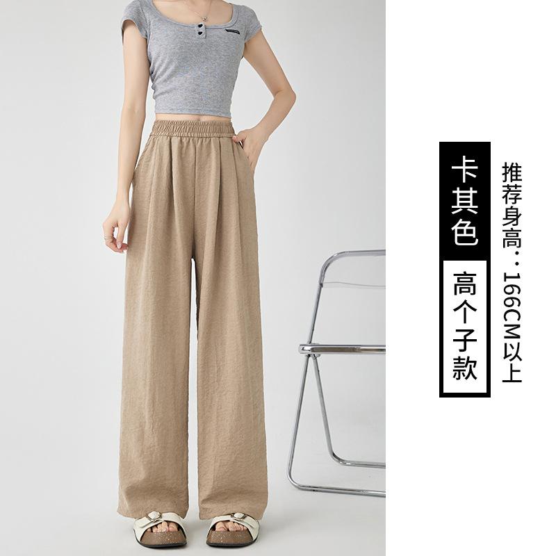 White Milk Pants for Women's New High-waisted and Thin, Loose, Lazy and Relaxed, Small Yamamoto Wide-leg Pants.
