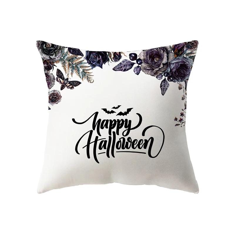 Skull Pumpkin Throw Pillow Cover Halloween Theme Sofa Chair Bed Cushion Home Decor Pillow Cases Throw Pillows