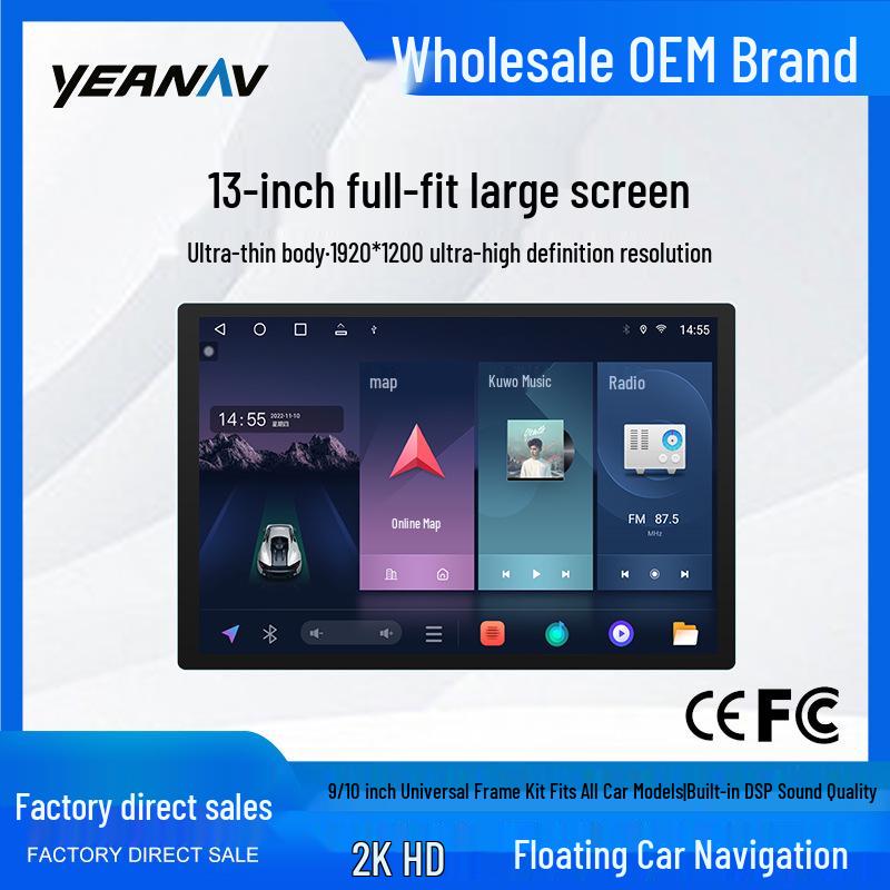 13-Inch Universal 4G Car MP5 Player with Android Navigation
