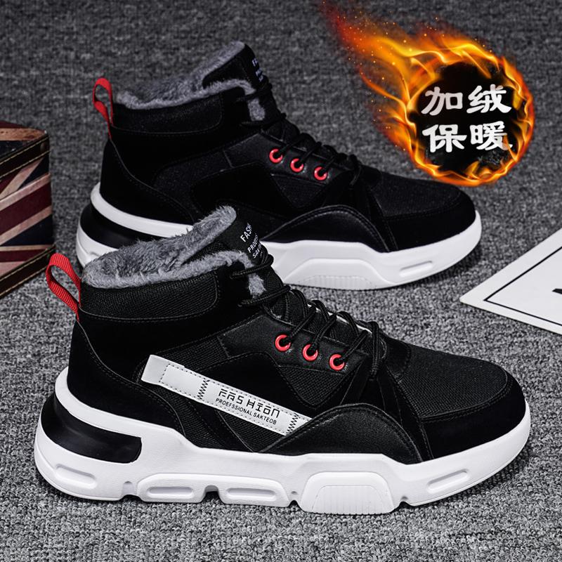 Fashion Snow Boots Men's Winter Work Clothes Men's Shoes High Top Waterproof Anti Slip Plush Thick Insulation Cotton Shoes Men boots