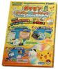 Pokemon PC DE Card Make