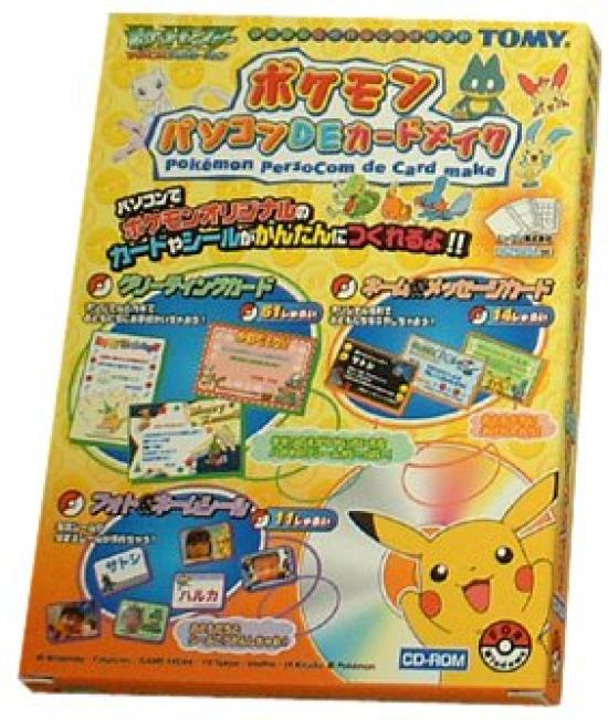 

Pokemon PC DE Card Make