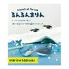 Decor Corporation Runrun Marin Marin Chopstick Rest Penguin MG-28114