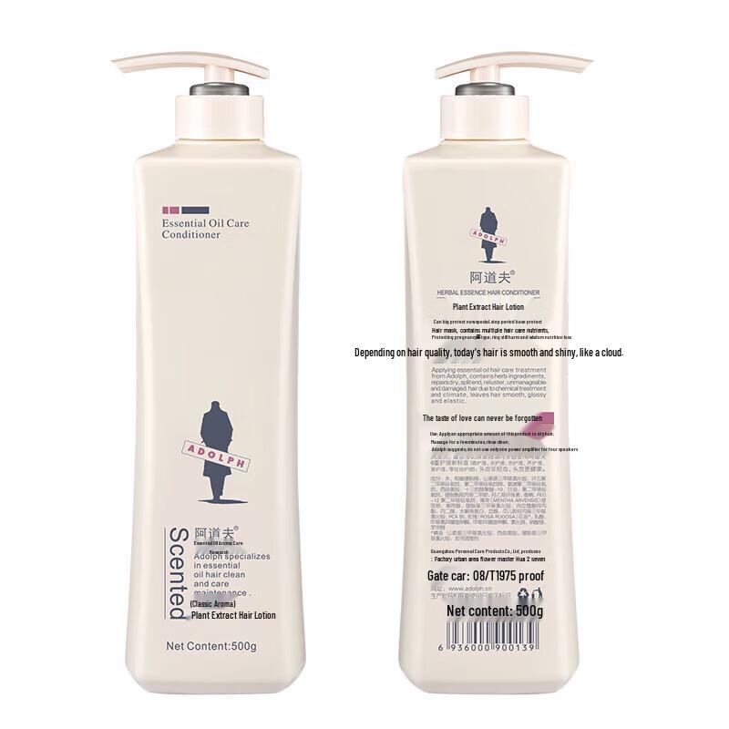 Adolph Silky Smooth Hair Care Set