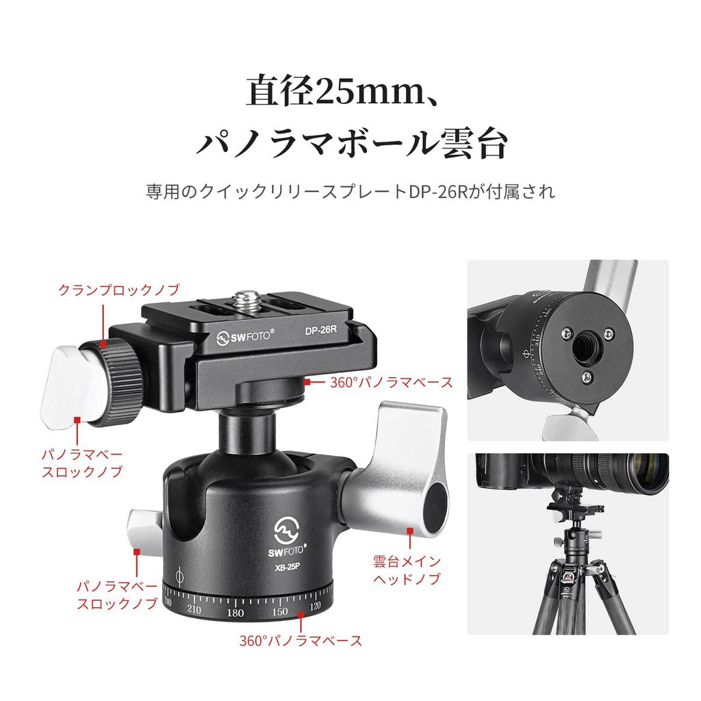 SWFOTO Smartphone-Ständer Kamera-Stativ Kompakt Reise Tragbar Kohlefaser Leicht Flexibel Kleines Stativ mit Kugelkopf TT2650CE Arca-Swiss (5
