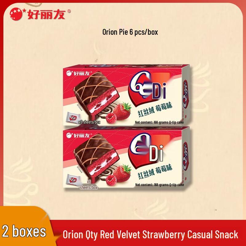 Orion Q-Ti Red Velvet Strawberry Cakes