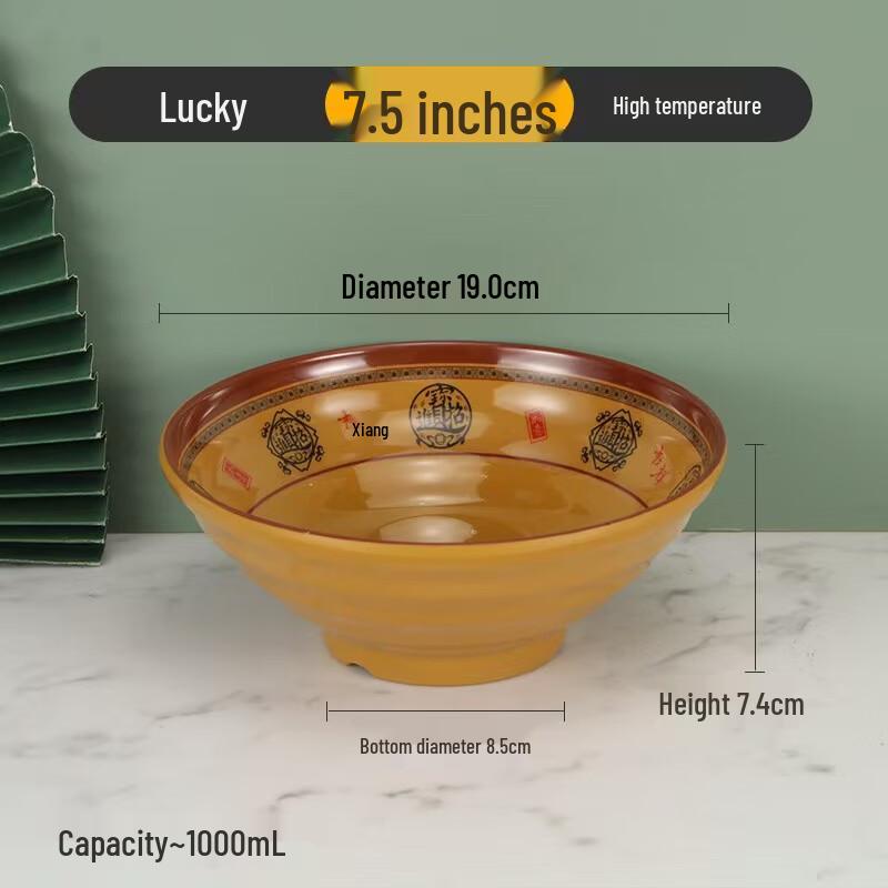 Chushan Hai A5 Melamine Noodle Bowl