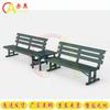 Sports Court Leisure Chair Set