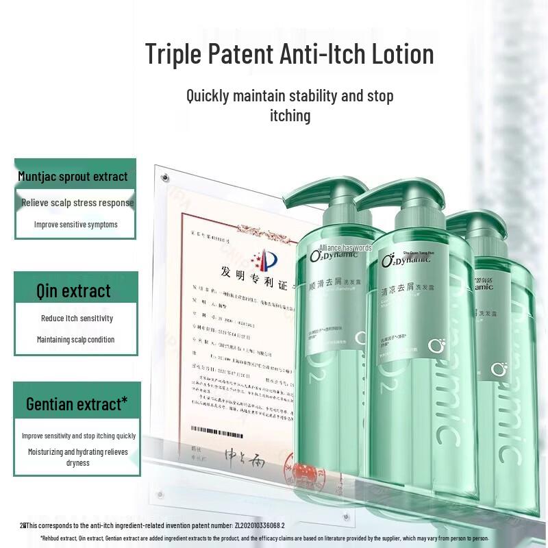 ShuLei Oxygen Active Smooth Hair Conditioner