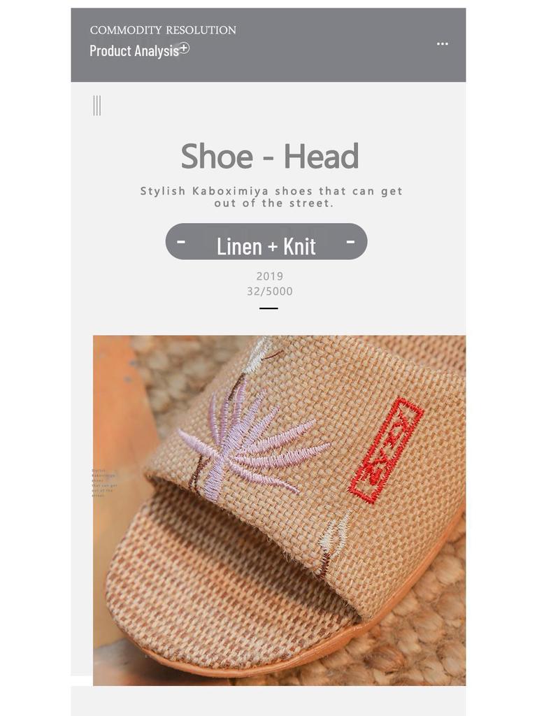 Summer Linen Embroidered Non-Slip Slippers for Men & Women