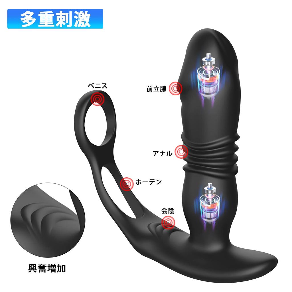 Soxeeh Anal Anal 7 Vibration USB Remote IPX6 Waterproof Vibrator, Plug, Modes, Rechargeable, Control, 1.5cm Extendable, Silicone, (Black)