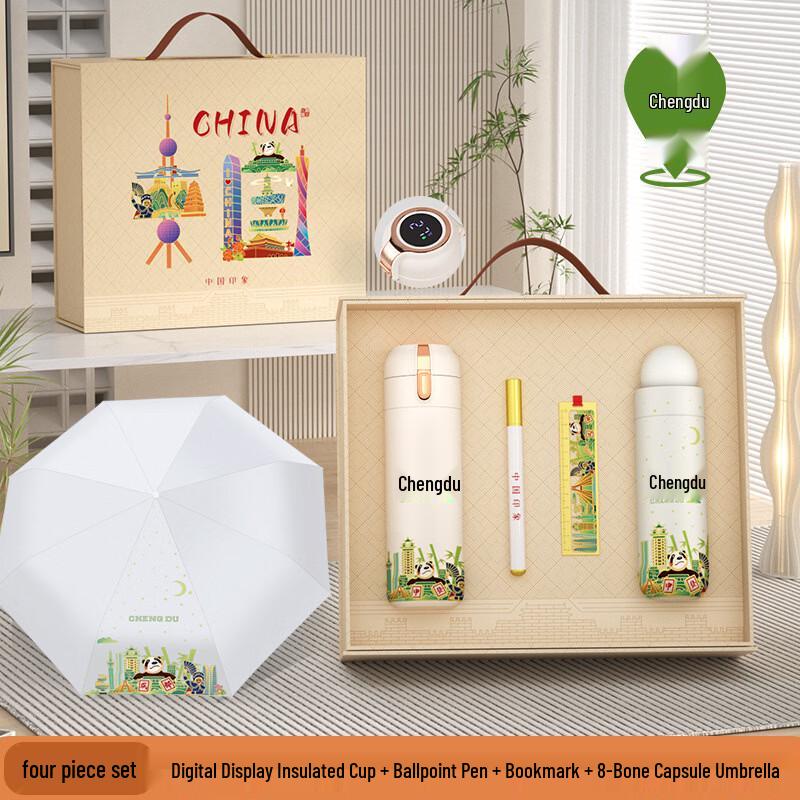 Chengdu City Elements Cultural Gift Set Thermos Cup + Umbrella + Pen + Bookmark